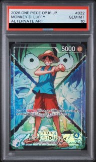 ワンピースカードゲーム まとめ売り 鑑定品 - magi通販【ワンピースカード専門】