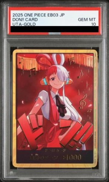 画像1: 【PSA10】ドン!!カード (スーパーパラレル/ウタ/EB03) (1)