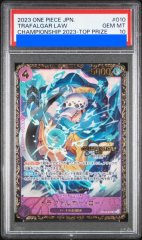 【PSA10】 トラファルガー・ロー(CS2023/illust:Bashikou)【SR】CSプロモ {ST10-010}