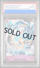 【PSA10】 トラファルガー・ロー(CS2023/illust:Bashikou)【SR】CSプロモ {ST10-010}