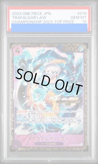 magi通販【ワンピースカード専門】