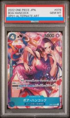 【PSA10】ボア・ハンコック SR パラレル (OP01-078)