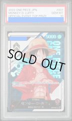 【PSA10】 モンキー・D・ルフィ(シリアル入り)【L】フラッグシッププロモ {ST01-001}