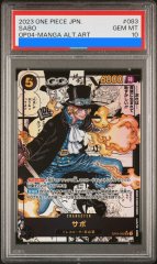 【PSA10】サボ SR パラレル コミパラ 漫画背景(OP04-083)