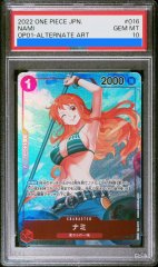 【PSA10】ナミ R パラレル (OP01-016)