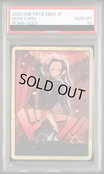 画像1: 【PSA10】ドン!!カード (スーパーパラレル/ロビン/EB03) (1)