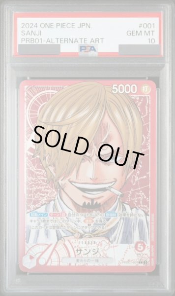 画像1: 【PSA10】 サンジ (パラレル) [L] {PRB01-001} (1)
