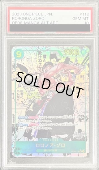 ONE PIECE - magi公式 ワンピースカードゲーム10万円福袋 Amazon.co.jp: ワンピースカード【激レア10パック詰め合わせ
