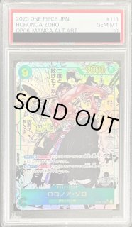ONE PIECE - 【magi中野店公式】ワンピース未開封？PSA10？欲しければくれてやるオリパ  1口45000円【1口】 プロモ - magi通販【ワンピースカード専門】