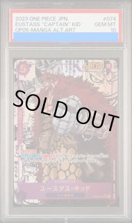 鑑定品 - magi通販【ワンピースカード専門】