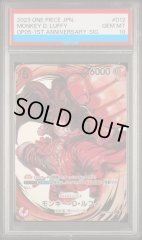 【PSA10】モンキー・D・ルフィ サイン SR パラレル サイン(ST01-012)