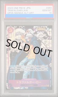 鑑定品 - magi通販【ワンピースカード専門】