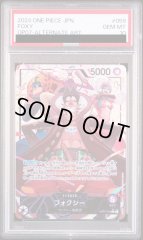 【PSA10】フォクシー L パラレル (OP07-059)