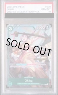鑑定品 - magi通販【ワンピースカード専門】