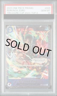 PSA10ロロノア・ゾロ トレジャーカップ 英語版 PROMO ST01-013 PSA10ロロノア・ゾロ トレジャーカップ 英語版 PROMO ST01-013