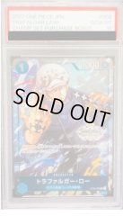 【PSA10】トラファルガー・ロー(CS/illust:Nijihayashi)【C】{ST03-008}