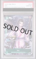 【PSA10】イゾウ [英語版] (CS2023/illust:touge369)【UC】{OP01-033}