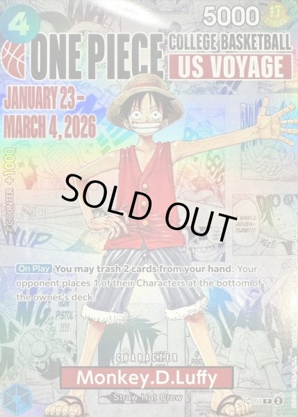画像1: モンキー・D・ルフィ 《英語版》 (開封済み/COLLEGE BASKETBALL US VOYAGE) [P] {P-055} (1)