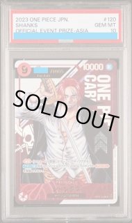 鑑定品 - magi通販【ワンピースカード専門】