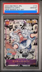 【PSA10】 モンキー・D・ルフィ SEC パラレル コミパラ 漫画背景(OP05-119)