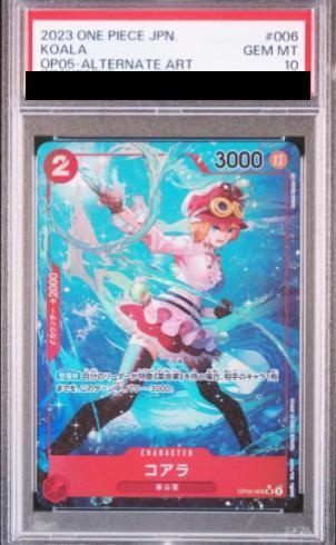 PSA10 Monet One Piece Log Collection Original Playing Card